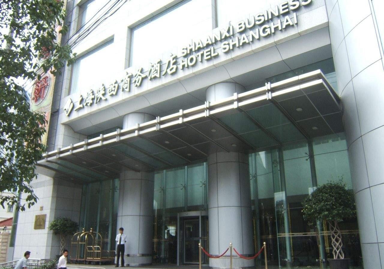Shaanxi Business Hotel Shanghai Exterior foto